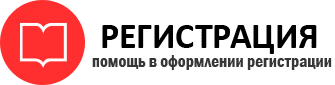 прописка в Богородицке id918641